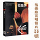 世界名畫欣賞拉圖爾 名畫明信片書籍大師作品賞析卡片可撕書簽油畫名作河北教育出版
