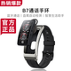 通話手環(huán)B7腕上藍(lán)牙耳機(jī)通話手表耳機(jī)二合一心率血氧監(jiān)測(cè)運(yùn)動(dòng)防水 華為手環(huán)B7【曜石黑】