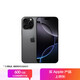Apple/蘋果 iPhone 16 Pro Max（A3297）512GB 黑色鈦金屬 支持移動(dòng)聯(lián)通電信5G 雙卡雙待手機(jī)