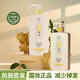 露卡菲婭（LUKFEY）防脫洗發(fā)水【正品旗艦】生姜穩(wěn)固發(fā)根防脫養(yǎng)發(fā)呵護(hù)滋潤頭皮 防脫洗發(fā)水520ml 1瓶