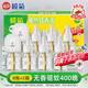 欖菊電蚊香液400晚33ml*8瓶+2加熱器 無香防蚊電蚊香基孔肯雅熱驅(qū)蚊液