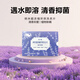 白小鯨超濃縮洗衣片 潔凈持久留香護色旅行便攜 薰衣草香