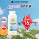 阿迪達(dá)斯 （adidas）女士柔順保濕沐浴露250ml 補(bǔ)水保濕護(hù)膚 清熱解毒 抗菌抑炎癥