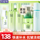 百雀羚（PECHOIN）套裝 草本精粹驚喜禮盒 補(bǔ)水爽膚水乳液面霜洗面奶護(hù)膚化妝護(hù)膚品 【淡紋保濕】潔面+水+乳液+面霜+眼霜+淡紋水
