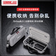 STARTRC【現(xiàn)貨秒發(fā)】適用DJI大疆Osmo360全景相機(jī)尼龍收納包相機(jī)收納包手提包防摔運(yùn)動(dòng)相機(jī)配件便攜收納包 【大疆360全景相機(jī)】尼龍收納包