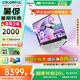 七彩虹隱星G16 Pro 2025旗艦新款16英寸 14代酷睿i9 RTX5070ti/5080/5060 P16游戲筆記本電腦高性能設計 G標配i9-13900HX32G1T 5070Ti 電競獨顯