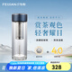 飛劍（FEIJIAN）雙層玻璃杯大容量男士高檔泡茶杯子商務(wù)辦公耐高溫車載水杯 深海藍(lán)350ml