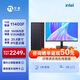 寧美i5 12400/13400/14400 財(cái)會(huì)商務(wù)辦公學(xué)習(xí)電腦主機(jī)套裝含23.8英寸顯示器 學(xué)生家用輕娛樂臺(tái)式機(jī)全套 配一i5 11400F丨16G丨512G丨含顯示器