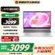 惠普（HP）星Book14 可選星Book15 2025新品 辦公輕薄本銳龍高性價比筆記本電腦 新品 R5-7520U 16G 1T 15.6吋 【官方標配】