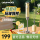 大宇電動(dòng)手持多功能攪拌料理棒家用榨汁杯攪碎肉手握無(wú)極料理機(jī)輔食機(jī) 新款攪拌料理棒*送打蛋器