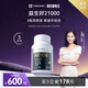 timeshop益生好21000益聲好易生好官方正品宜生好朱茵代言升級nmn精力充沛 【70%老客優(yōu)選】  300粒