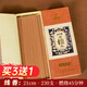 金旺來(lái)百年老檀天然檀香沉香線(xiàn)香家用供香無(wú)煙香供佛財神觀(guān)音香爐上香供奉持久留香藏香 6星120歲老檀木21cm【買(mǎi)3贈1】