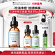 修麗可五酸果酸精華30ml護(hù)膚品水楊酸祛痘控油去黑頭收縮毛孔生日禮物女