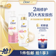 多芬絲滑柔順洗護套裝洗發(fā)水500g+護發(fā)素500g+旅行裝200g（香型隨機）