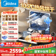 美的（Midea）RX10SMAX嵌入式洗碗機(jī)消毒一體機(jī)家用 智能全自動 獨(dú)立式免安裝 105°C熱風(fēng)烘干3星消毒14套大容量 【獨(dú)嵌兩用】消毒烘干一體機(jī) | RX10s Max 14套大容量