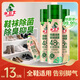 水衛(wèi)仕鞋子除臭噴霧殺菌鞋襪除臭劑除菌去異味防腳臭腳氣220ml 鞋襪除臭噴霧*3瓶【重磅新品】
