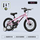 鳳凰（Phoenix）兒童自行車青少年3-4-6-8-10-12-15歲中大童學(xué)生山地車腳踏車單車 櫻花粉輻條輪98裝-輔助輪+單支撐 16寸(適合105-120cm)