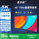 星華辰UP40R2 40英寸5k 120HZ曲面超寬21:9帶魚(yú)屏 LG-IPS屏專(zhuān)業(yè)炒股辦公電競(jìng)游戲設(shè)計(jì)臺(tái)式升降電腦顯示器 熱賣(mài) 40英寸5K+75HZ曲面IPS+LG面板