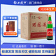 西鳳綠瓶89金獎小蓋陜西版 鳳香型白酒 純糧口糧 45度 500mL 9瓶 整箱裝