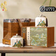 韻喜春岳陽君山銀針正宗湖南特產(chǎn)黃茶2025新茶明前特級茶葉禮盒中秋送禮 君山銀針禮盒裝250g(山川風物)