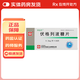 [華怡平]伏格列波糖片 0.2mg*30片 10盒裝