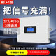 彩夕智 手機(jī)信號2345G放大器三網(wǎng)三頻增強(qiáng)器接收器移動聯(lián)通電信通話上網(wǎng)YK-23P一拖一