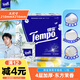 得寶（TEMPO）一博同款 手帕紙 茉莉花味4層7張*12包 濕水不破 紙巾小包 面巾紙