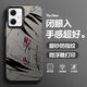 露思嘉 適用紅米note12手機殼pro+彩銀新款動(dòng)漫二次元12turbi全包防摔保護套奇妙冒險炫酷網(wǎng)紅外殼高級 月光黑C-宇智線(xiàn)條F+全屏膜 紅米note12Pro