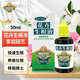 德沃多強力花卉生根液扦插移栽果樹(shù)花卉發(fā)財樹(shù)植物生根粉通用營(yíng)養液花肥 花卉生根液50ml*1