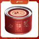 駿德紅茶武夷山桐木關(guān)正山小種 罐裝50g茶葉口糧茶