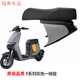 麗田適配九號(hào)F90M一體坐墊加長(zhǎng)座墊F90一體座拓展座椅F60/F35改裝配件 九號(hào)F90M/F90/F60/F35 灰色加長(zhǎng)a
