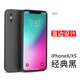 笑源蘋果X手機殼iPhone X/XS/XR Max保護套秒變12直邊TPU全包防摔薄男女款 笑源 蘋果X【經典黑】鏡頭保護+秒變12直邊