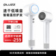 PLUZZ【法國設計金獎】高速吹風(fēng)機負離子護發(fā)風(fēng)家用大功率不傷頭發(fā)風(fēng)筒電吹風(fēng)X116A譜那詩(shī) 【爆款】專(zhuān)業(yè)護發(fā)-真控油-真不毛躁-白禮盒裝 【科技護發(fā)】2.7億負離子-智能控溫 不毛躁開(kāi)叉