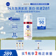 妮維雅（NIVEA）630膠原美白精華液30ml 淡斑抗老抗皺緊致護膚品 生日禮物女生