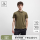 Marc O'Polo/MOP 夏季純棉寬松刺繡logo針織商務(wù)短袖polo衫男 棕黑色790 S