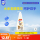 家安（HomeAegis）米精華餐具凈洗潔精752g（食品用 無磷 溫和去污不傷手）