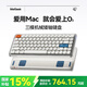 MelGeekO2三模機(jī)械矮軸鍵盤 83鍵無線藍(lán)牙蘋果Mac筆記本辦公輕薄適用于Mac O2 三模矮軸機(jī)械鍵盤