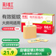 彩虹電熱蚊香片基孔肯雅熱電蚊香片補(bǔ)充裝驅(qū)蚊片防蚊子片 包裝隨機(jī) 【2居室適用】66片補(bǔ)充裝-檸檬味