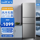 新飛（frestec）208升三門三溫風冷無霜家用小冰箱 小巧玲瓏低噪音節(jié)能省電冰箱 BCD-208WK3CT 208升二級風冷三門