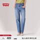 Levi's李維斯25年春夏新款女士時(shí)尚LOWPRO中腰寬松直筒牛仔長(zhǎng)褲 淺藍(lán)色 26