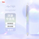 派通（Pentel）BZN205輕羽系列限定新色0.5mm按動(dòng)浮游中油筆 軟握膠學(xué)生辦公用圓珠筆 紫綠桿 單支裝