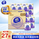 維達（Vinda）有芯卷紙 棉韌4層180克*27卷 衛生紙 大分量卷筒紙 新舊交替 整箱
