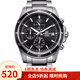 卡西歐（CASIO） 卡西歐(CASIO)男士手表 商務(wù)防水計(jì)時腕表 黑盤鋼帶EFR-526D-1A