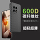 魯深一加ACE3手機殼凱夫拉款式1+12碳纖維紋一加ACE3V手機殼防摔保護套ace2 Pro鏡頭硬殼1+13一加13T 一加13黑色 碳纖維紋磨砂殼【贈保護膜】
