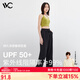 VVC防曬褲闊腿褲女春秋夏季薄款空氣垂感休閑褲子 時尚黑 