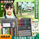 洽苒德國品牌兒童繪畫套裝禮盒水彩筆畫畫全套熊貓工具幼兒園小學(xué)生美術(shù)畫筆無毒可水洗男女孩兒童節(jié)  送禮推薦 【禮盒+禮品袋+貼紙】花花熊貓款