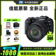 佳能（Canon）EOS RP全畫幅專業(yè)微單相機(jī) 直播學(xué)生專微單反 RP單機(jī)+RF 24-105 STM長焦鏡頭 標(biāo)配+32G卡+相機(jī)包