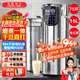英聯(lián)瑞仕商用豆?jié){機(jī)大容量磨煮一體食堂早餐店用全自動(dòng)預(yù)約定時(shí)渣漿分離免過濾大型磨漿機(jī)磨豆磨漿機(jī)多功能 15升智能高濃度款丨定時(shí)保溫+304不銹鋼+防糊底