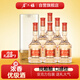 金六福 上品20 綿柔濃香型白酒 52度 500ml*6瓶 整箱裝 宴請送禮