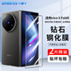 Smorss【2片】適用vivo xfold5鋼化膜XFold5折疊屏手機膜 外屏曲面膜全屏覆蓋防摔抗指紋玻璃保護前貼膜